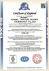 China Ningbo Uma Electronic Technology Co., Ltd. certificaciones